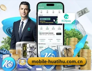 华体会下载 APP 深度功能模块