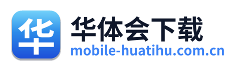 华体会下载 Logo